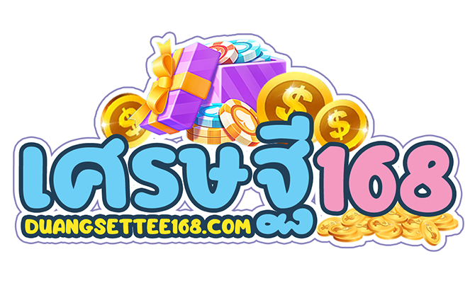 settee168 เว็บใหญ่มั่นคง บริการพรีเมียม จ่ายจริงทุกบิล